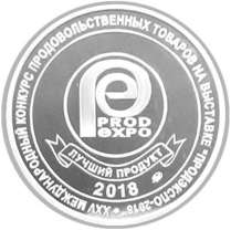 Серебряная медаль «Лучший продукт 2018»